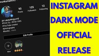 How to Enable Dark Mode/Dark Theme on Instagram Android(Official Release)