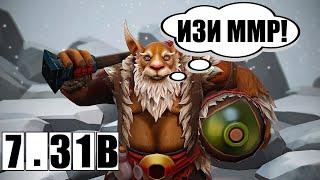 ИЗИ ММР В ПАТЧЕ 7.31B! БРЮМАСТЕР ДОТА 2 | BREWMASTER DOTA 2 ГАЙД