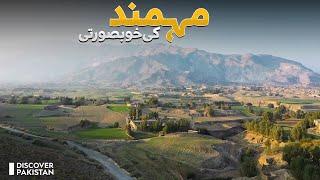 5 Amazing Facts About District Mohmand in KPK | Beauty of Pakistan