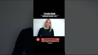 КАК ПОНЯТЬ ЧТО ЛЮБИШЬ ЧЕЛОВЕКА? Кризис в отношениях - ЧТО ДЕЛАТЬ? #shorts #отношения #психология