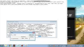 как взломать Farming Simulator 17 на деньги