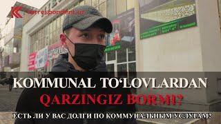 Kommunal to‘lovlardan qarzingiz bormi? | #Сўровнома