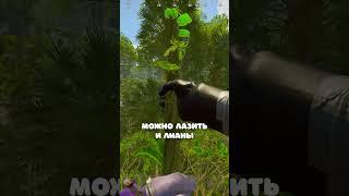 НОВЫЙ БИОМ ДЖУНГЛИ ИСПОРТИЛИ В RUST/РАСТ. #rust #раст