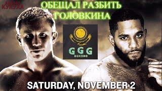 Геннадий Головкин - Доминик Уэйд лучшие моменты Gennady Golovkin vs Dominic Wade Головкин #GGG