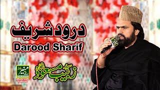 Darood Sharif | Syed Zabeeb Masood New Naats 2023/24 | Bazm e Ghousia Wazirabad