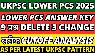 UKPSC Lower PCS 2025 Cutoff Analysis|इतनी कम जायेगी CutoffAmended Answer Key #ukpsc #ukpcs #cutoff