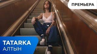 TATARKA — АЛТЫН // ALTYN