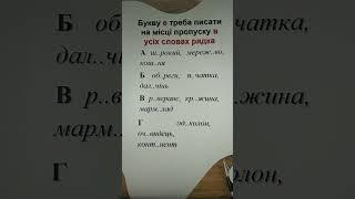 Тест з української мови #ЗНО#НМТ