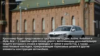 Названы комплектации кроссовера Skoda Karoq для России