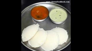 Karnataka idli recipe - Idli with idli rava