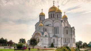 Дивеево   четвертый удел Богородицы