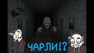 Eyes The Horror Game: Обновление НОВЫЙ МОНСТР (Чарли)