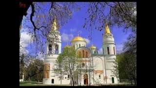 Чернігівський краю (Chernihiv land) - Ukrainian song / by Zh. Bodnaruk