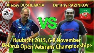 Raubichi Dmitriyi RAZINKOV - Alexey BUSHLAKOV Table Tennis Настольный теннис