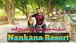 Nankana Resort | ਨਨਕਾਣਾ ਰਿਜ਼ੋਰਟ