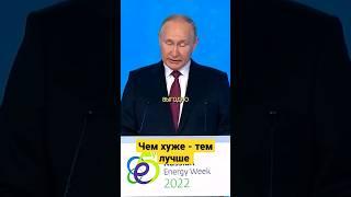 Путин Ограничивает Права | RYTP Граждан #rytp #путин #пуп