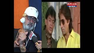 Shakti Kapur about Mithun Chakraborty ... / Шакти Капур о Митхуне Чакраборти ...