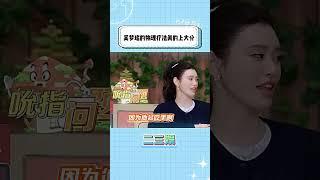 奚梦瑶用苦甲水给孩子戒奶