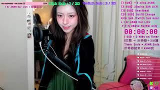 ASMR | StepSis Live Ear Lick - 2024 03 16