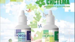 Флуревиты - научный подход.