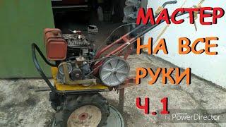 Ремонт своими руками. Мотоблок МБ-1 "Луч". Карбюратор КМБ-5.