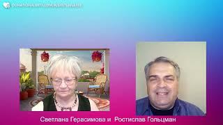 Ростислав Гольцман. Хуситы объявили себя властелинами мира. Израиль показывает, как поступают с ними