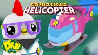 Didi Rescue Squad: Helicopter | Fun Family Song | Didi & Friends Song for Children