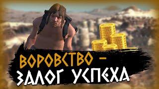 ВОРУЕМ ВЕЩИЧКИ | Kenshi #1