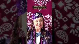 Кто такие чатские татары? И чем они отличаются от остальных татар?