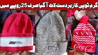 Sher shah imported preloved Garam topi | wholesale price| Preloved| Nawaz traders official