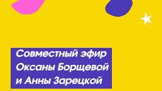 Что вообще делают логопеды ? Каждому своё ! Или я могу !