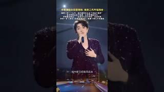 不能太花心哦 #音樂 #张柏芝 #一個人一首歌 #翻唱 #熱門 #歌手單曲 #谢霆锋