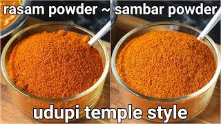 temple style rasam powder & sambar powder | homemade sambar & saar pudi udupi style, hebbars kitchen