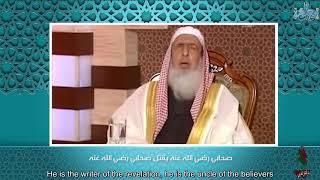 Grand Saudi Mufti Flees From Shia Caller on Live TV!