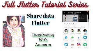 15 Flutter Coding App ,Share Data to other application ,How to use Share Plugin ,share picker fluter