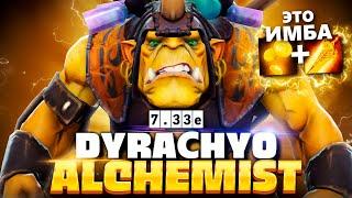 Сигнатруный Алхимик от Дурачье (1000+ GPM)  Alchemist Dyrachyo Dota 2