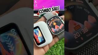 S20 Ultra 3 5G Android Smartwatch Combo Sale #shorts #youtubeshorts #ytshorts