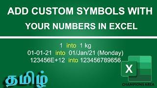 Adding custom Text with your numbers & custom date formats | Format Cells in Excel in Tamil - Part-1