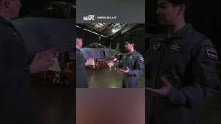 นักบินปรับตัวยาก? F-16 vs. กริพเพน | Thai PBS News