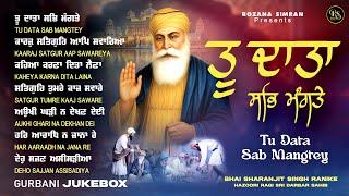 New Shabad 2025 - New Shabad Gurbani 2025 JUKEBOX - Nonstop Gurbani Kirtan