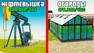 КУДА ИНВЕСТИРОВАТЬ ДЕНЬГИ в GTA RADMIR RP