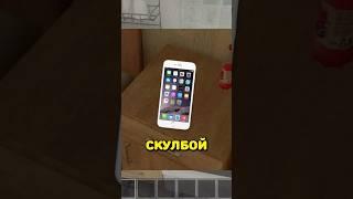 У АНДРЕЯ ЕСТЬ ТЕЛЕФОН В СКУЛБОЙ РАНАВЕЙ  #shorts #schoolboy