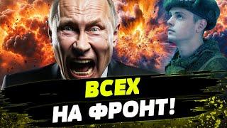 Миллионы за смерть в Украине! Путин платит БЕШЕНЫЕ ДЕНЬГИ за ПУШЕЧНОЕ МЯСО! ВОЕВАТЬ НЕКОМУ!