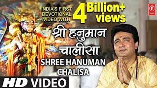 Shree hanuman chalisa original video hanuman chalisa gulshan Kumar