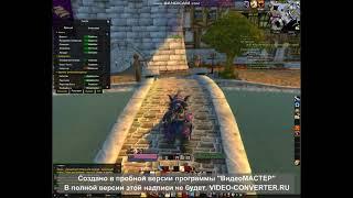 РЕПУТАЦИЯ СО ШТОРМГРАДОМ НА ФУЛ ЗА 10 МИНУТ  WowClassic