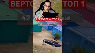 Каждую пятницу кастомки в 17:00 #кастомка #кастомки #pubgmobile #пубгмобайл #pubg #highlights #top1