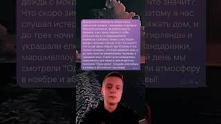 #грусть #печаль #любовь #отношения