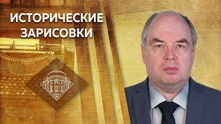 Е.Ю.Спицын и К.Р.Конюхов "О загадках русско-славянского язычества"