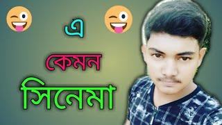 Anutap Movies Comedy/ 2020 comedy/GP Creative