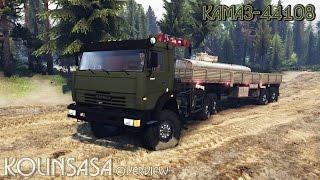 Spintires 2014 - КамАЗ-44108